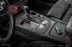 ئاودی S7